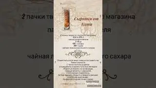 вкусный завтрак 😋 #shorts