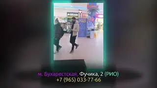 БОБЁР МАСТЕР м. Бухарестская, ул. Фучика, 2 (ТРЦ 