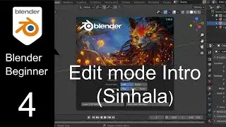 Blender beginner Sinhala Part   4
