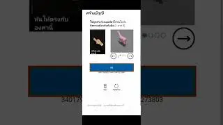 วิธีสมัครบัญชี Skype 2023 #shorts #skype  #2023