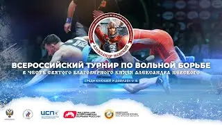Невский-2022. Ковер В. День 1