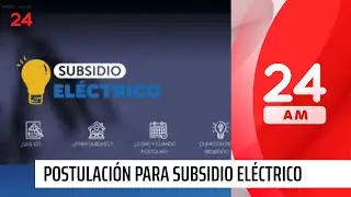 Este 1 de julio inicia el alza del precio de la luz: comienza la postulación al subsidio | 24 Horas