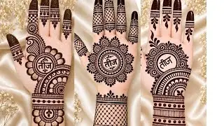 5 minute mein banaye Teej special mehndi design |simple mehndi design|Mehandi ka design |henna