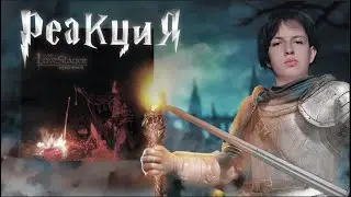 РЕАКЦИЯ ДИМЫ БАКЛАНА НА thot$14er - LoveSlayer vol. 1