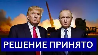 ⚡️ Трамп сделал заявление для Путина| Массовая сдача в плен