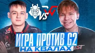 СТРОГО ИГРАЕТ КВАЛУ ПРОТИВ G2 НА GALAXY BATTLE!