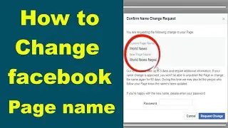 How to change facebook page name || facebook page name kaise change kare