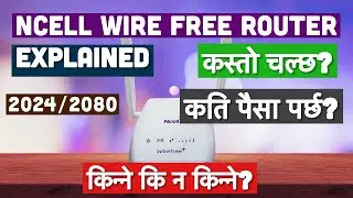 NCELL Wire Free Wifi/Router Complete Information 2080: किन्ने कि न किन्ने?  #NTV10