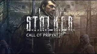 Сталкер Зов Припяти. День 1. Часть 2.