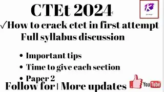 CTET 2024 SYLLABUS DISCUSSION| HOW TO PREPARE | PAPER 2कैसे ctet पास करे पहली बार मे