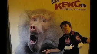Мэддисон и Кекс - Fortnite (20.01.2018)
