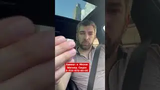 Во всём виноваты мигранты❓На кого работают некоторые представители СМИ❓