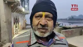 मथुरा के लोग तीन लोग से न्यारे, कह रहे क्या यमुना किनारे
