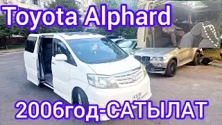 Тойота-Альфард-2006год