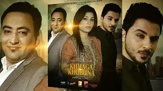 Khwage Khubuna Drama Officieal Promo