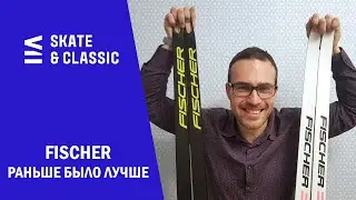 Fischer. It was better before.