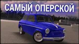 СДЕЛАЛ ОПЕРСКУЮ ПОДВЕСКУ НА ЗАЗ 965 В RCD