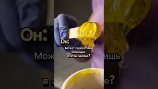 Серёж, ну реально? 