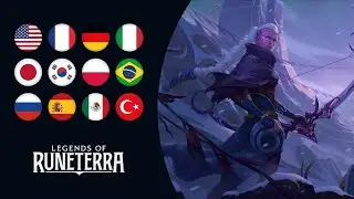 Lunari Cultist - All Voice Lines - All Languages | Legends of Runeterra