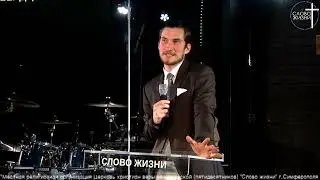 Осторожно, не упади: РОПОТ - Михаил Кузьмин