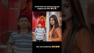 #santoshchhetri #arishfakhan831 #hugging.each.other #lovingeachother #ilovearishfakhan🙂😻😊😍
