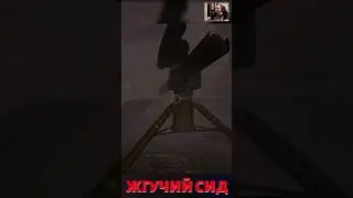 Заряжай! (465) 