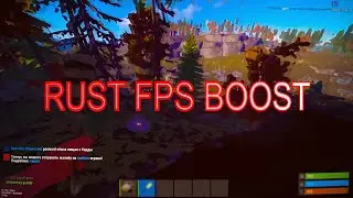 КАК СДЕЛАТЬ SUPER POTATO RUST | HOW TO MAKE SUPER POTATO RUST | FPS UP RUST | ФПС БУСТ РАСТ