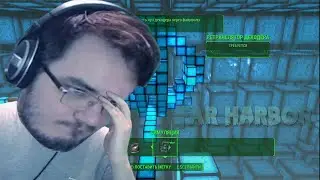 Мэддисон играет в Синие Кубы Fallout 4 Far Harbor #2
