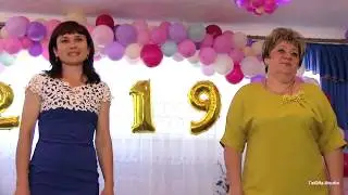 Выпускной Детский Сад 2019 — Журавлик