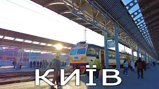 ЖД ВОКЗАЛ Киев 2025 Украина/ KIEV UKRAINE 🇺🇦 КИЕВ СЕГОДНЯ. Апрель 2025 4К 