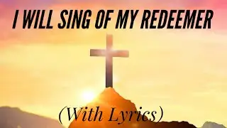 I Will Sing of My Redeemer (with lyrics) - Beautiful Hymn!