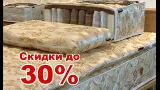 Ossov Интернет магазин матрасов. Ортопедические матрасы