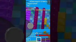 Мультикрафт. Сервер- Reallyworld.