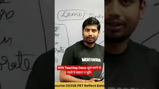 #10 Teaching Demo शुरू करने से पहले ये बताना न भूलें और ये गलती ना करें #kvs #kvsinterview #ctet