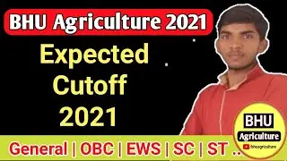 BHU BSc AG expected cut off 2021 | Bhu agriculture cutoff 2021  