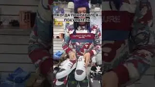 #халявушка #распродажа #казань #обувь #люкс #ждаокзал #кроссовки #обувь #sneakers #татарстан