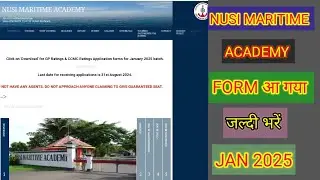 NUSI MARITIME ACADEMY GP RATING AND CCMC FORM RELEASED FOR JAN 2025 BATCH| फॉर्म आ गया| जल्दी भरें