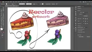 Перефарбувати складний об'єкт швидко! Recolor artwork