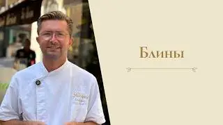 A pancake recipe from Alexander Seleznev