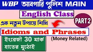 English for WBP Excise Main 2020 Idioms and Phrases With Trick | English for WBP Constable Main 2020