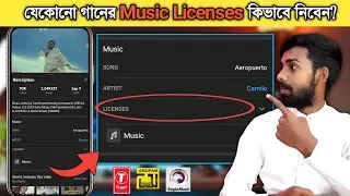 How to Buy Music License for YouTube videos||Buy licenses||TheTech