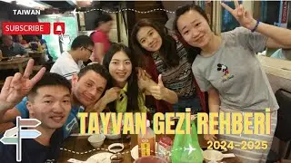 Taiwan Travel Guide! Watch before you go and don't make the same mistakes I did! 