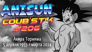 AniSun