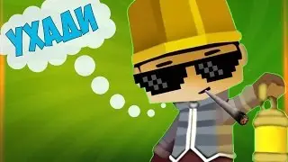 КОПАТЕЛЬ ЁПТ!!!!!!