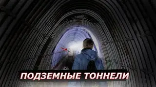 НАШЛИ ПОДЗЕМНЫЕ ТУННЕЛИ У НАС В ЛЕСУ | ПУСТОТА ПОД НОГАМИ