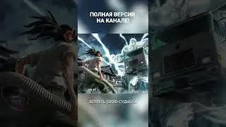 Говновоз но это Шаман Кинг #cover #mashup #мэшап #music #remix #aicover #говновоз #sunoai #udio