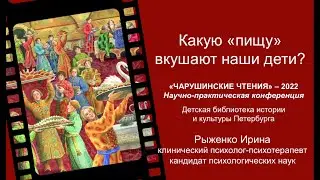 Какую 