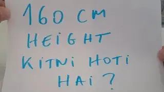 160 cm height kitni hoti hai