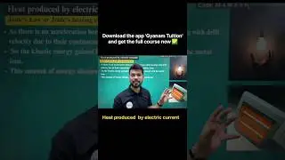 Heat produced by electric current|Physics Live #gyanamtuition #shorts #ahsec