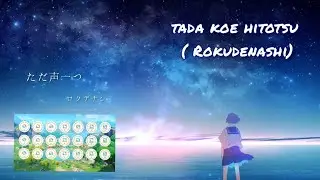 Tada koe Hitotsu by Roku Denashi (Windsong Lyre - Chorus Short Cover) #genshinimpact